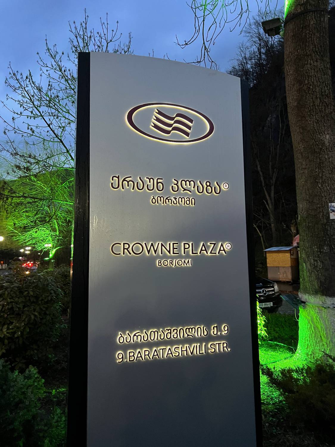 รีวิวโรงแรม Crowne Plaza Borjomi Hotel, Georgia