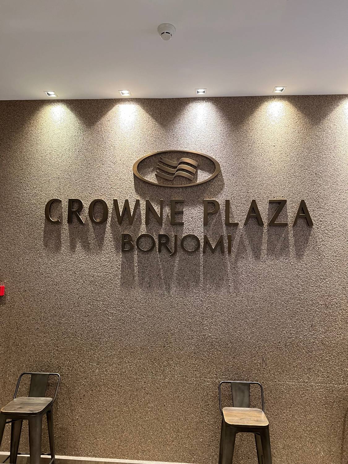 review โรงแรมที่ประเทศจอร์เจีย Crowne Plaza Borjomi โรงแรมเครือ IHG