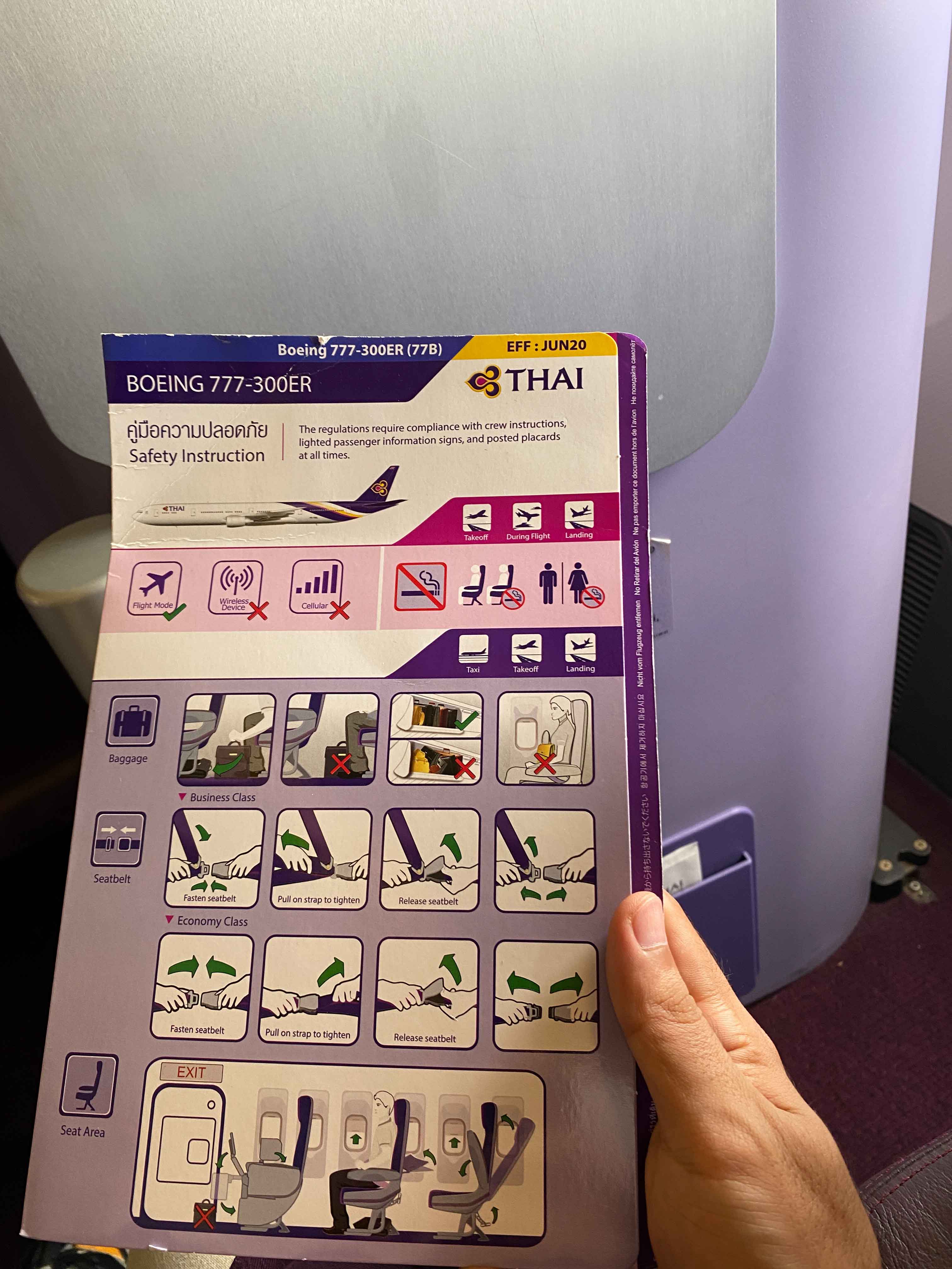 รีวิวเลาจน์ที่ singapore airline ที่สิงคโปร์สำหรับ business class และ flight การบินไทย