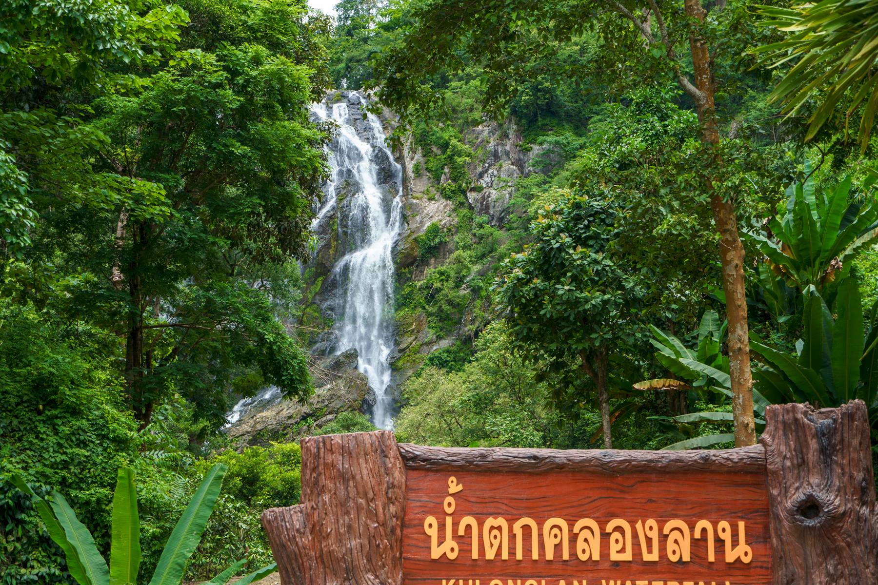 รีวิวน้ำตกคลองลาน จุดเล่นน้ำ จุดถ่ายรูป จังหวัดกำแพงเพชร