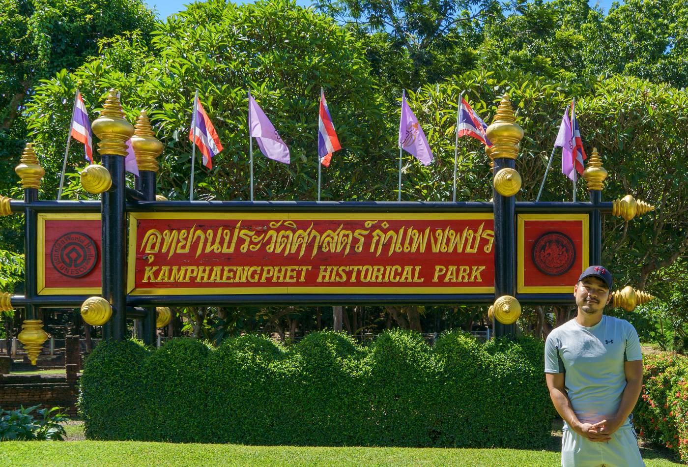 รีวิวอุทยานประวัติศาสตร์กำแพงเพชร UNESCO ในไทย